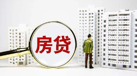 北京首套房贷利率降至5%(北京首套房贷利率降至5)