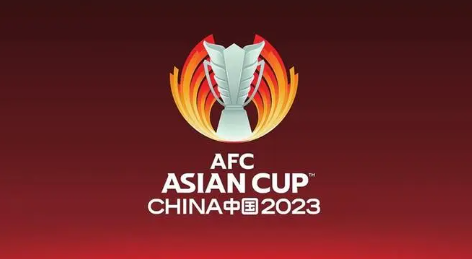 亚洲杯2023举办城市(亚洲杯2023举办城市球场)