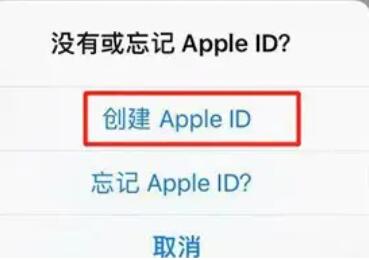 苹果ID怎么注册(苹果id怎么注册国外的)