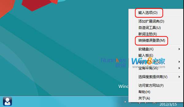微软拼音默认中文设置(如何设置搜狗拼音输入法为默认输入法)