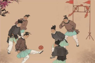古代足球起源于(古代足球起源于中国)
