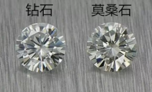 莫桑石和钻石的区别(莫桑石和钻石的区别哪个贵)