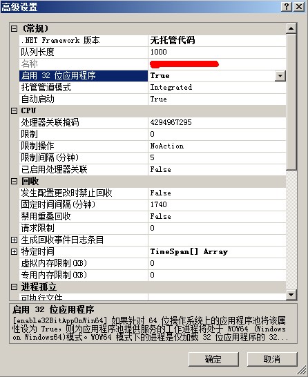 windows2008r2激活工具(windows server 2012 r2下载)