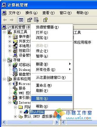 在Windows XP中配置支持PHP环境的IIS服务器