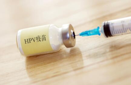 九价HPV疫苗三针一共多少钱(四价hpv疫苗三针一共多少钱)
