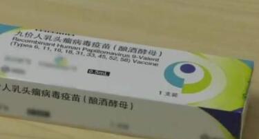 九价HPV疫苗三针一共多少钱(九价hpv疫苗能报销吗)